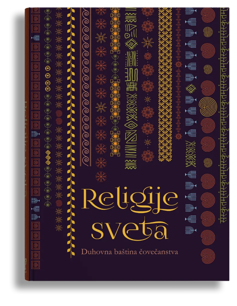 Slika knjige Religije